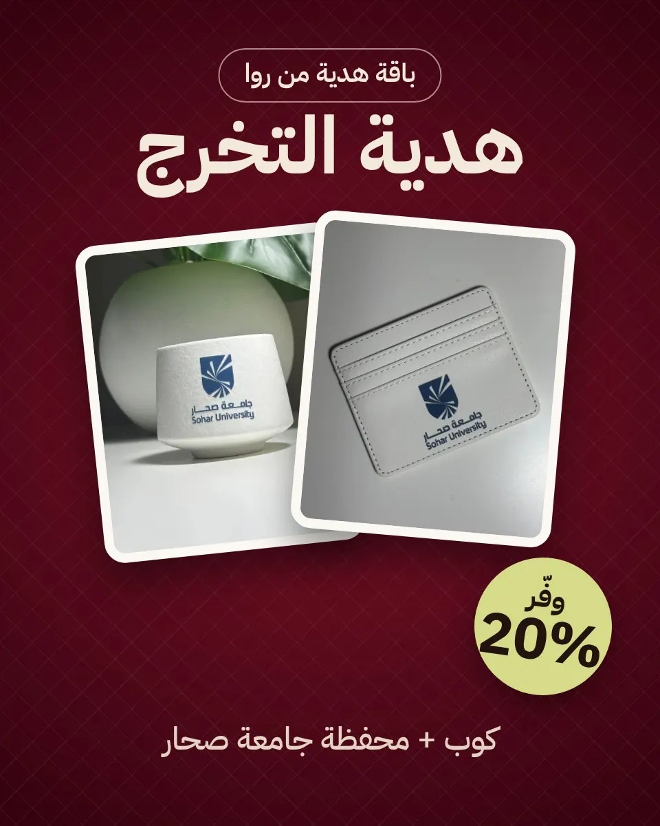باقة هدية التخرج